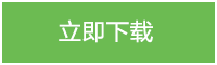 武功再高也怕菜刀