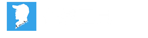 在线工具网